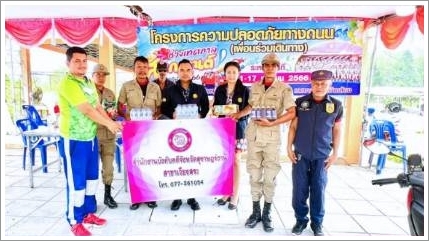 สํานักงานบังคับคดีจังหวัดสุราษฎร์ธานี สาขาเวียงสระ ลงพื้นที่เยี่ยมจุดให้บริการประชาชนเพื่อรณรงค์ป้องกันและลดอุบัติเหตุทางถนนช่วงเทศกาลสงกรานต์ พ.ศ. 2566